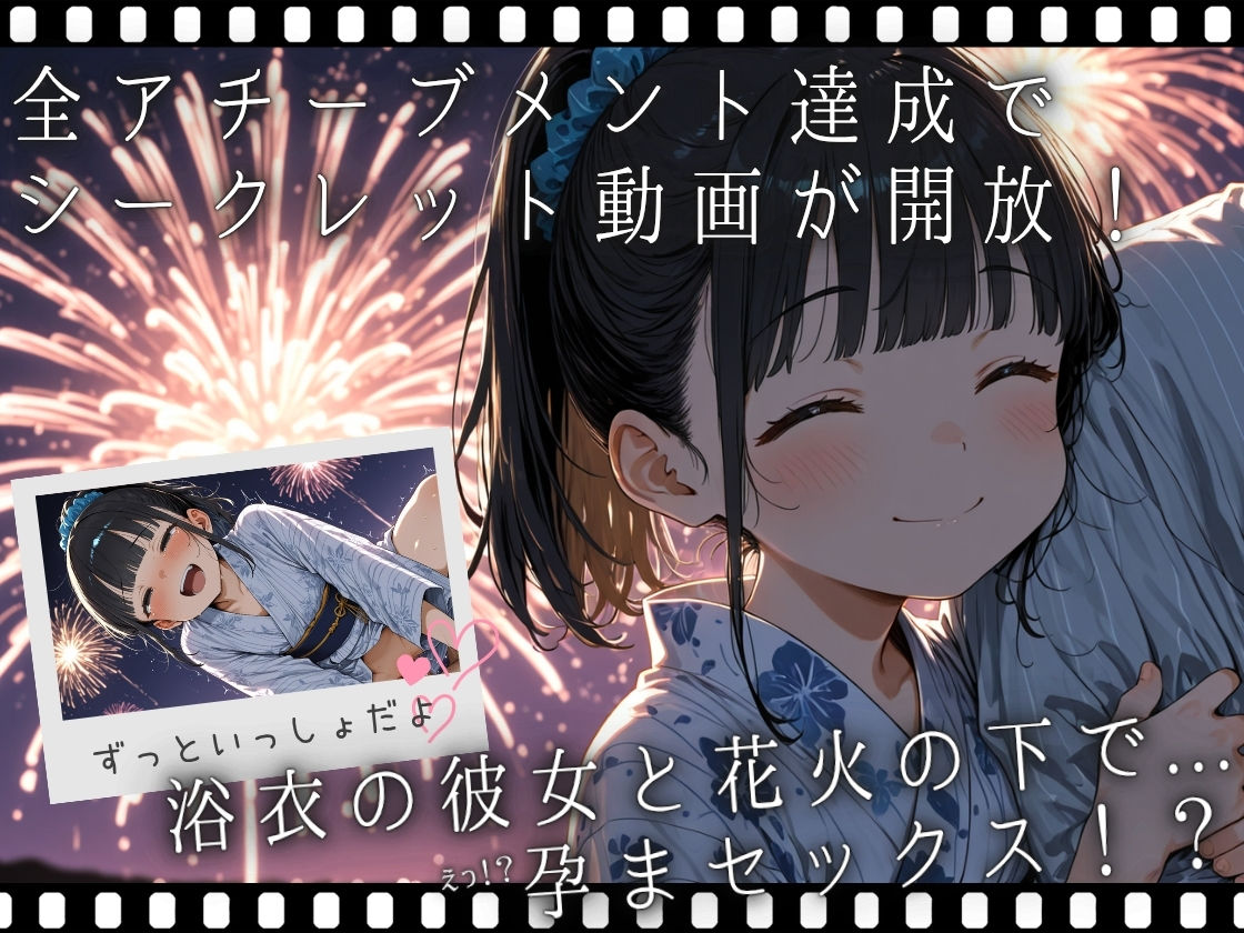 幼なじみの手コキに耐える程度の能力 (dgame jp-005)