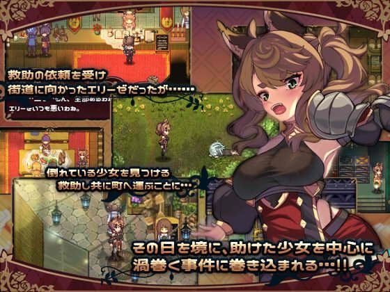 エリーゼと恍惚のマリオネットのサンプル画像 1