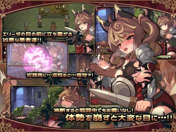 エリーゼと恍惚のマリオネットのサンプル画像 2