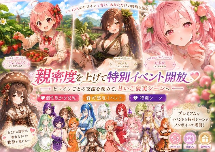孕ませ！苗床ファーム〜破産寸前！過酷な借金返済と苗床娘たちとのムラムラ繁殖生活〜のサンプル画像 6