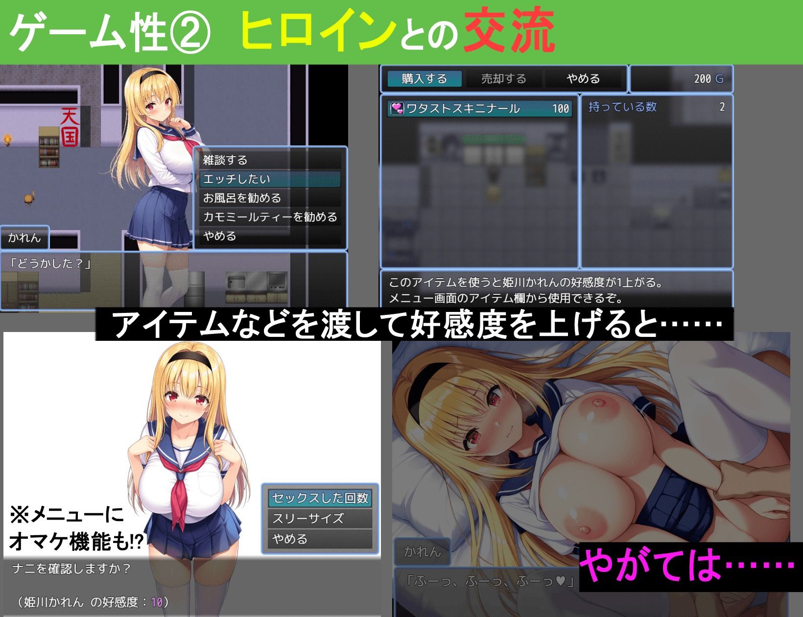 わからせエスケープ!!!のサンプル画像 6