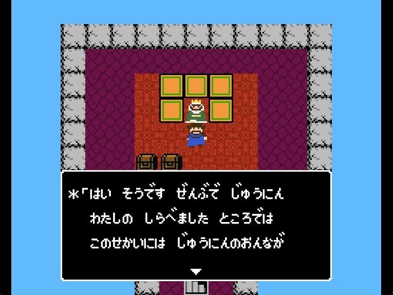 キングスプレジャー  おうさまのひまつぶし (dgame jp-002)