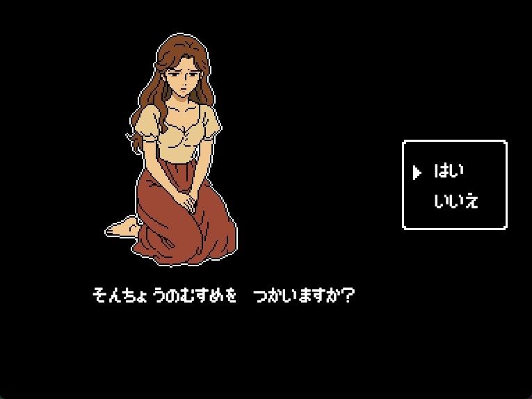 キングスプレジャー  おうさまのひまつぶし (dgame jp-005)