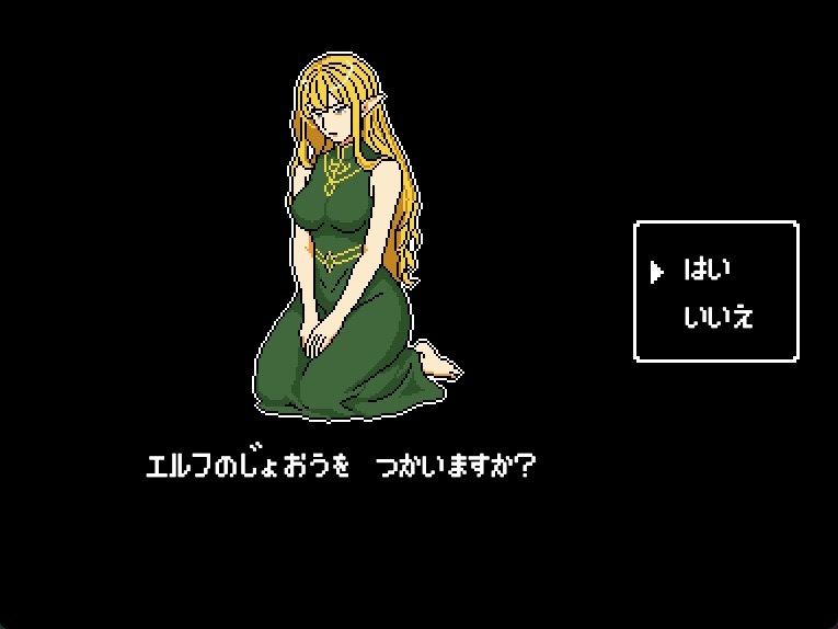 キングスプレジャー  おうさまのひまつぶし (dgame jp-007)