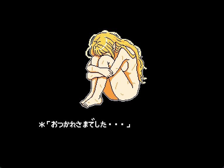 キングスプレジャー  おうさまのひまつぶし (dgame jp-008)