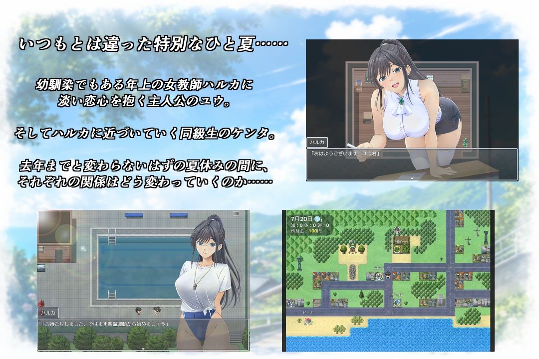 夏に咲く花 春色の花 (dgame jp-001)