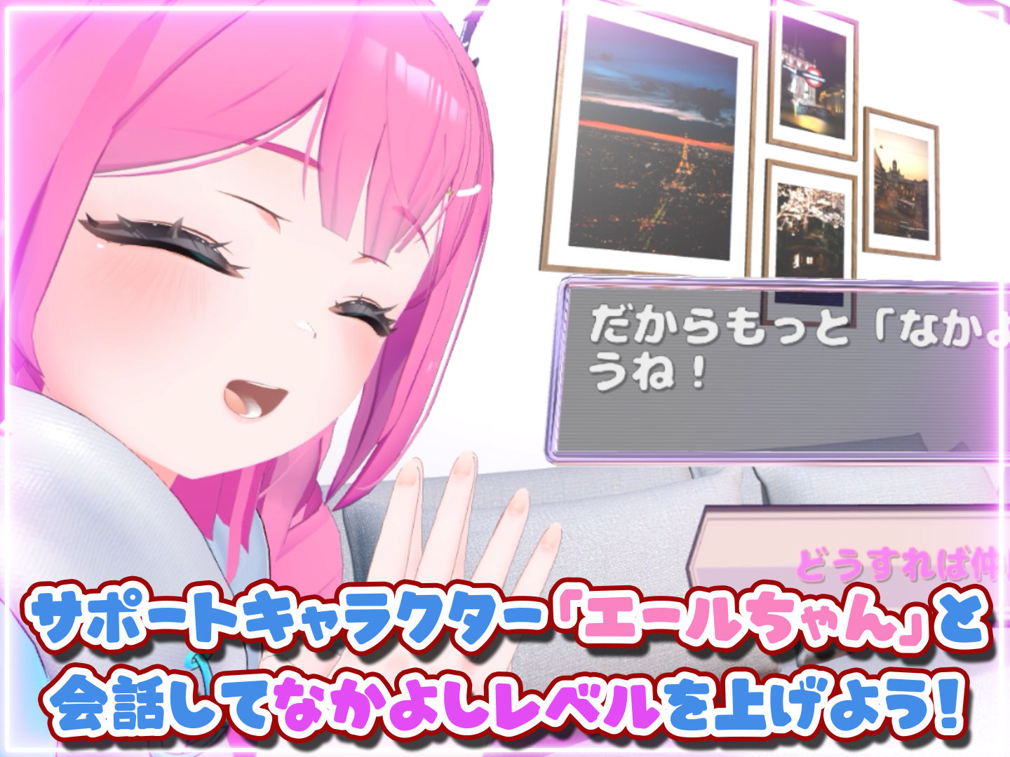 はじめてのVRえっち! 〜VRサポートプログラムでイチャラブ生活始めます!〜 画像8