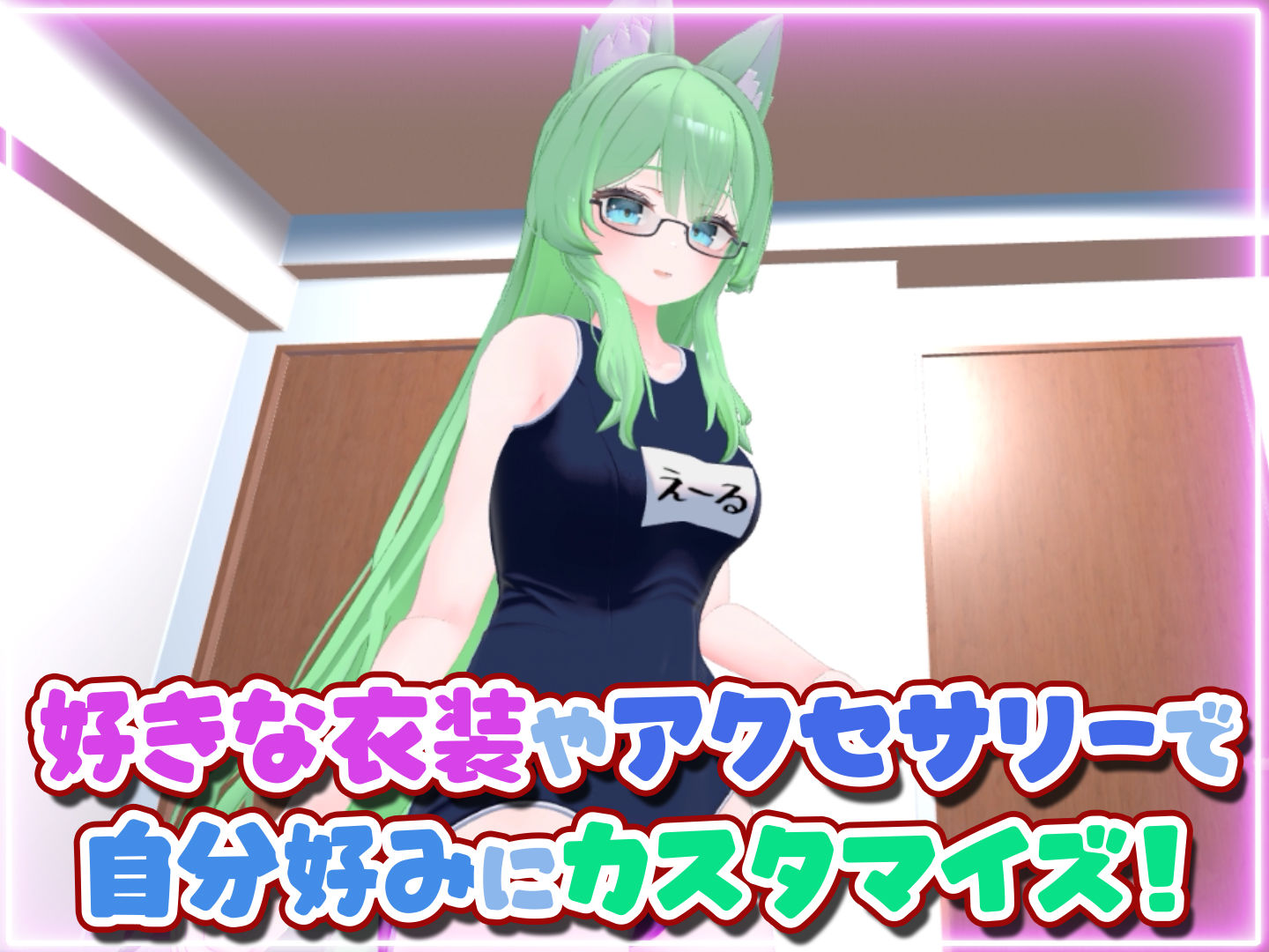 はじめてのVRえっち! 〜VRサポートプログラムでイチャラブ生活始めます!〜 画像9
