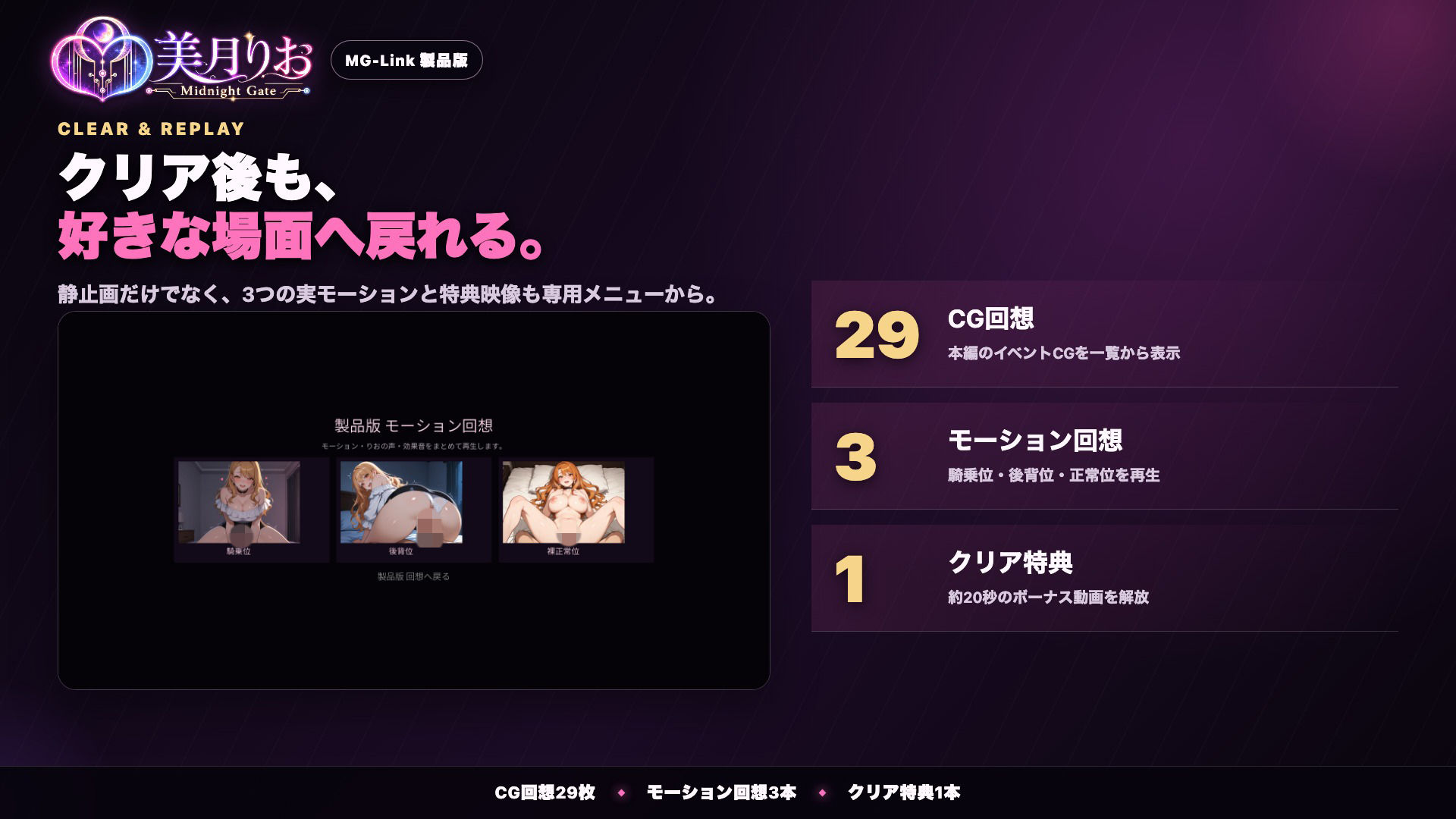 美月りおの身体とビンビン同期する音声つきデバイス連動オナニー体験！ 〜見るだけの夜から、感じる夜へ〜のサンプル画像 6