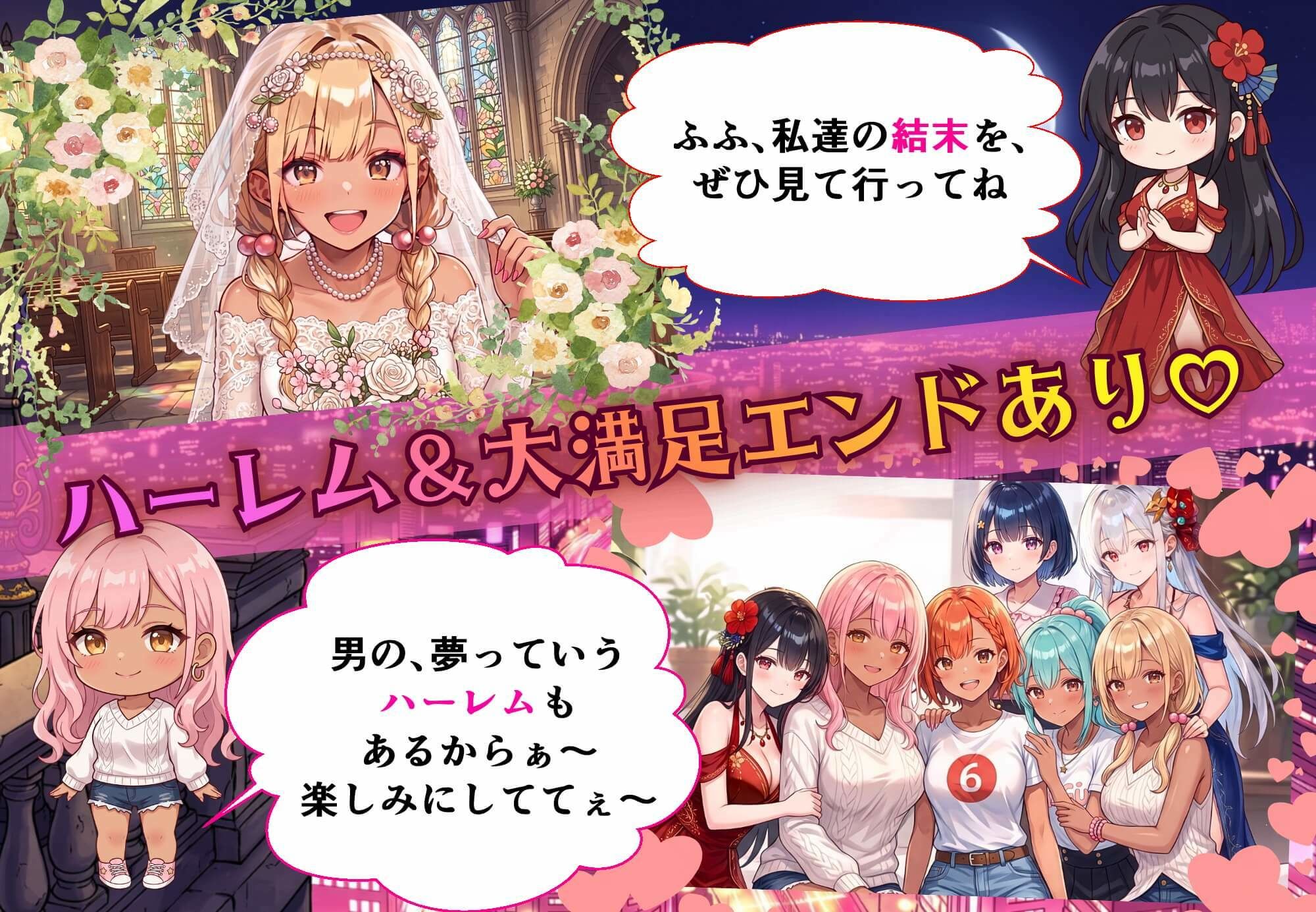 お金があればモテるんです！拝金歓楽街の成り上がりサバイバー【ボイス付き】のサンプル画像 6