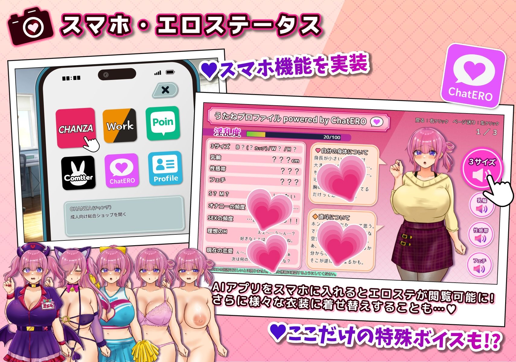 コスプレイヤー うたねとられちゃいますのサンプル画像 6
