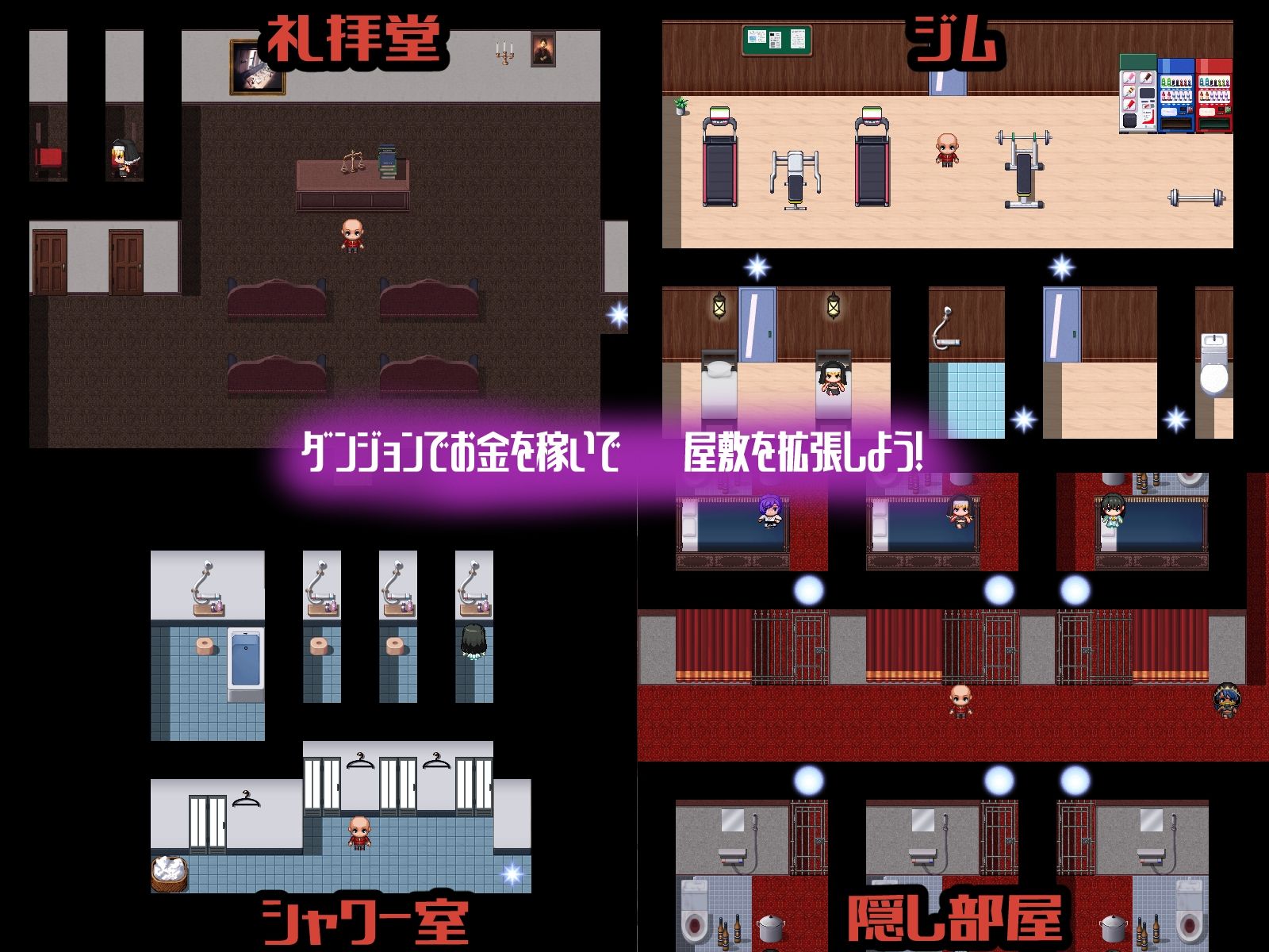 常識改変の館〜高飛車お嬢様たちを屋敷で好き放題するRPG 〜のサンプル画像 6