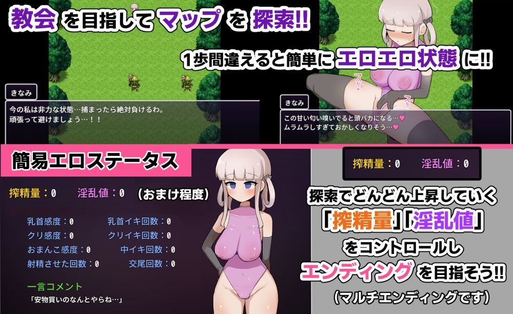 きなみちゃんは呪いを解いて帰りたい!!のサンプル画像 3