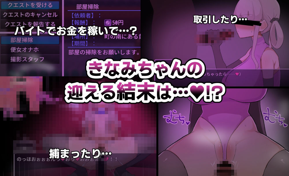 きなみちゃんは呪いを解いて帰りたい!!のサンプル画像 6