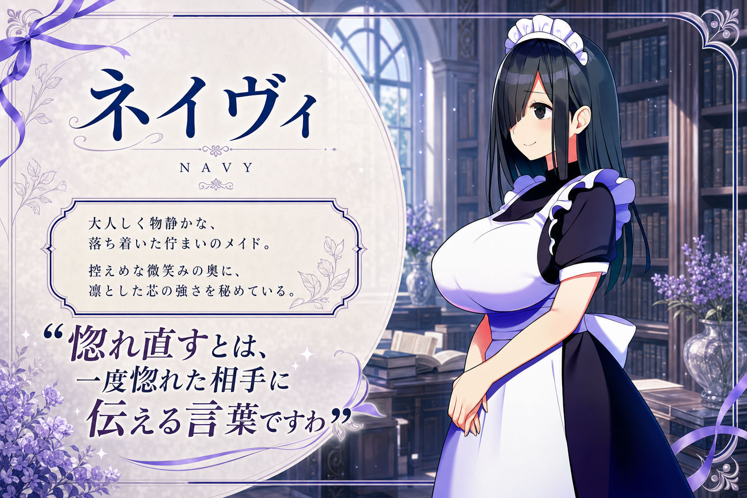 僕を慕う3人のメイドが催●オジサンに寝取られるまでのサンプル画像 2