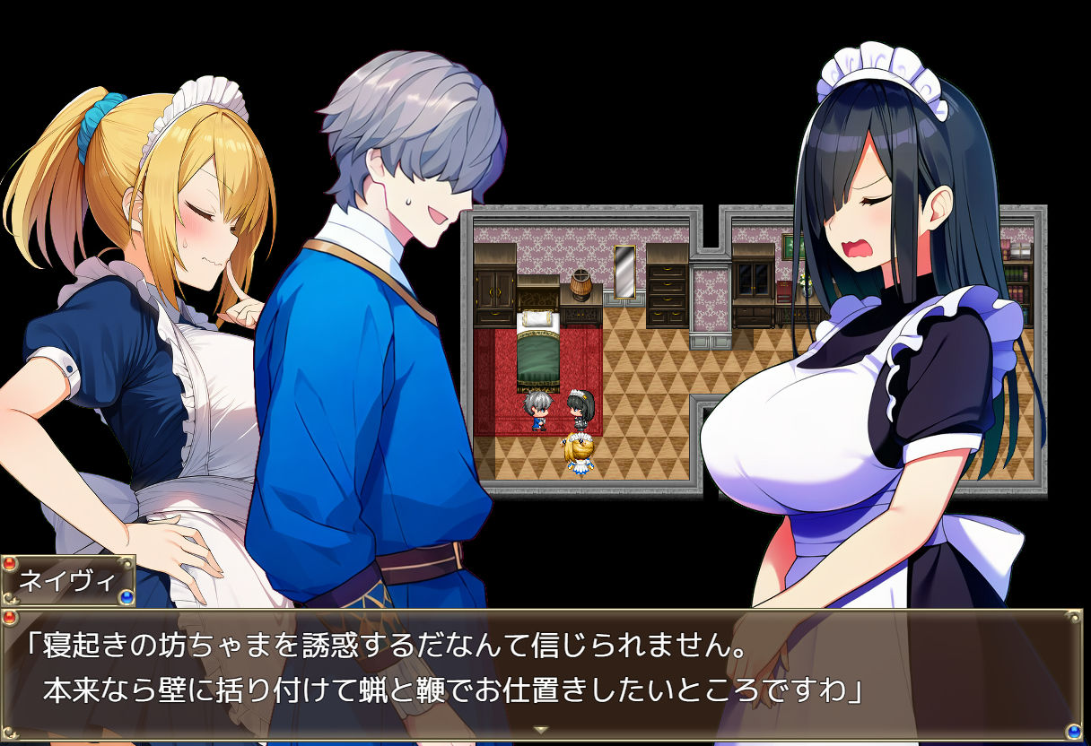 僕を慕う3人のメイドが催●オジサンに寝取られるまでのサンプル画像 4