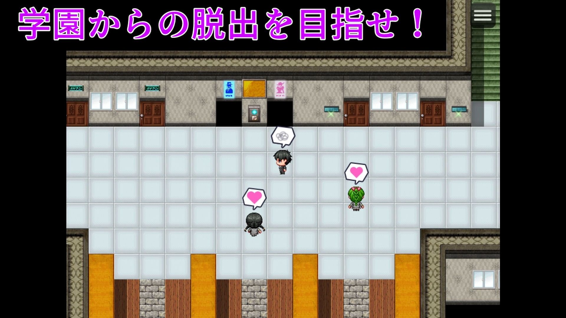 搾精学園エスケープのサンプル画像 2