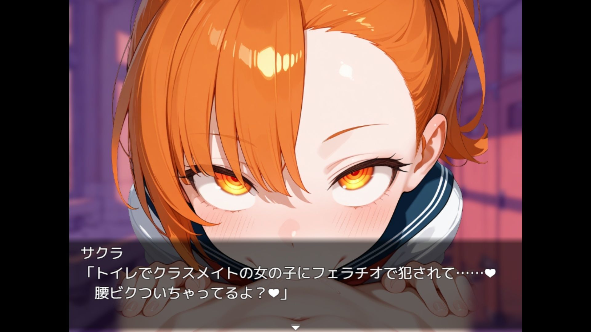 搾精学園エスケープのサンプル画像 5
