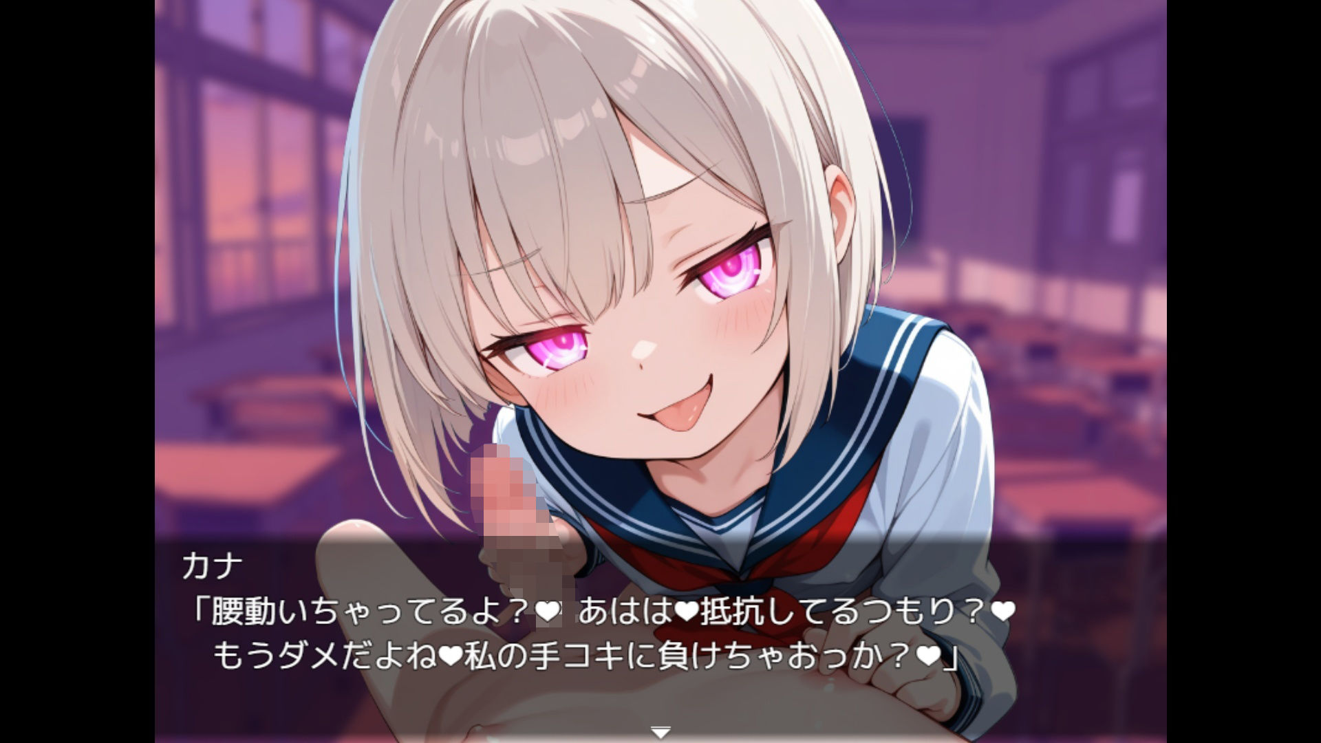 搾精学園エスケープのサンプル画像 6
