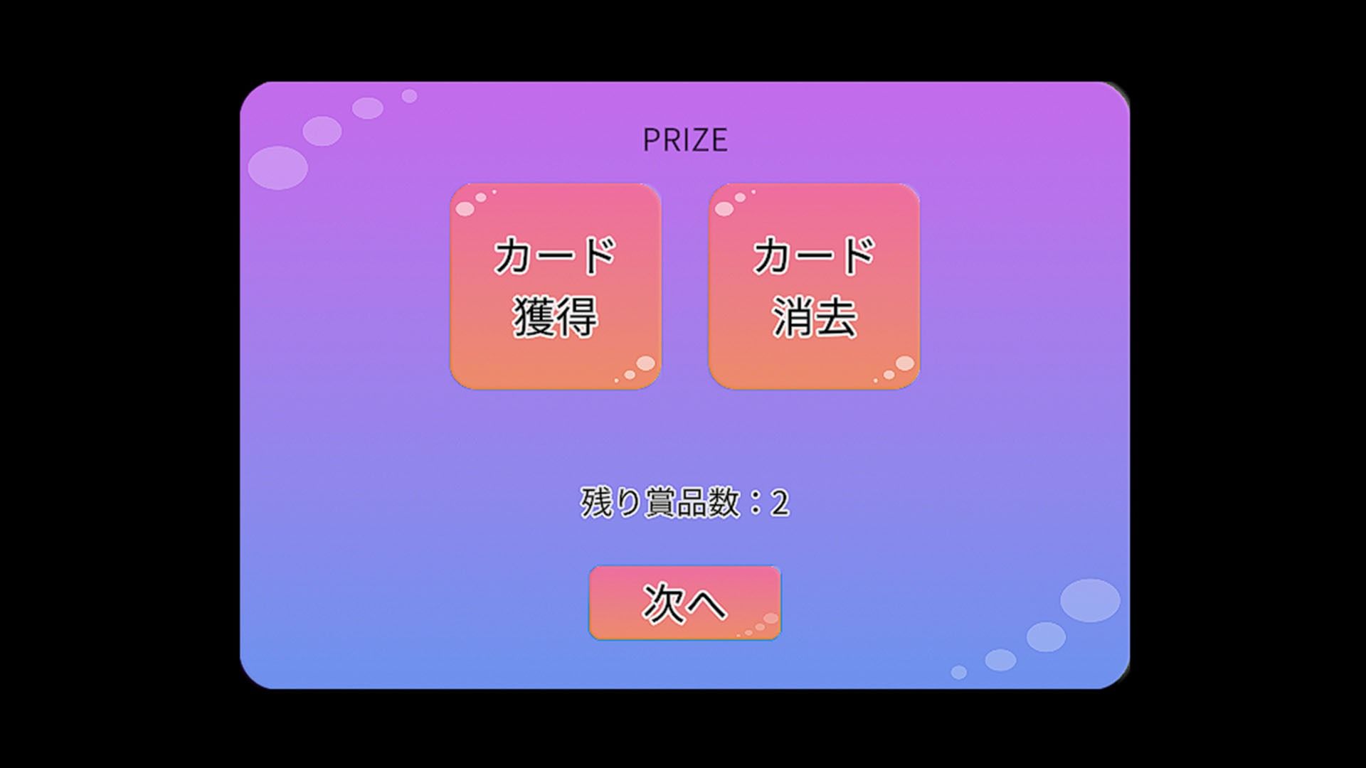 おやすみお姉ちゃん〜ぷろとたいぷ！〜のサンプル画像 6