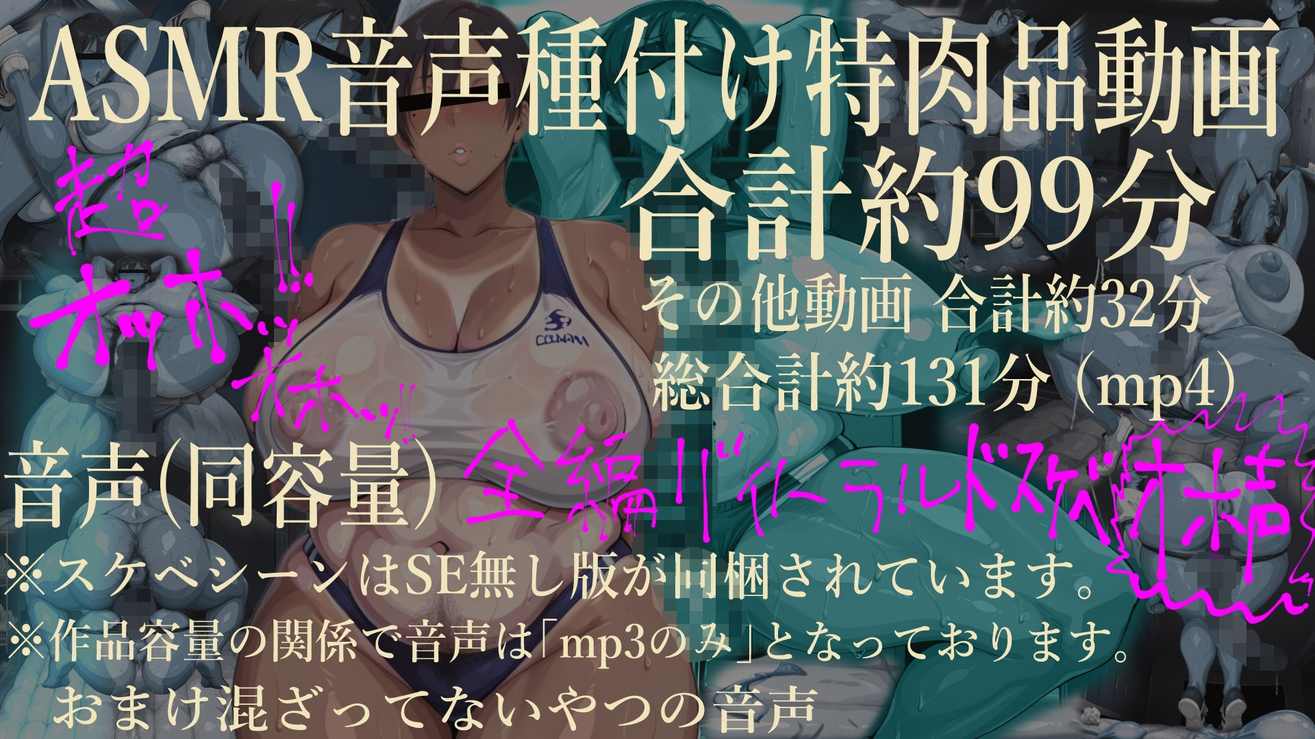 褐色むちむち陸上部女子 （上下編） 【肉汁リメイク版】【鑑賞ゲーム版】 画像7