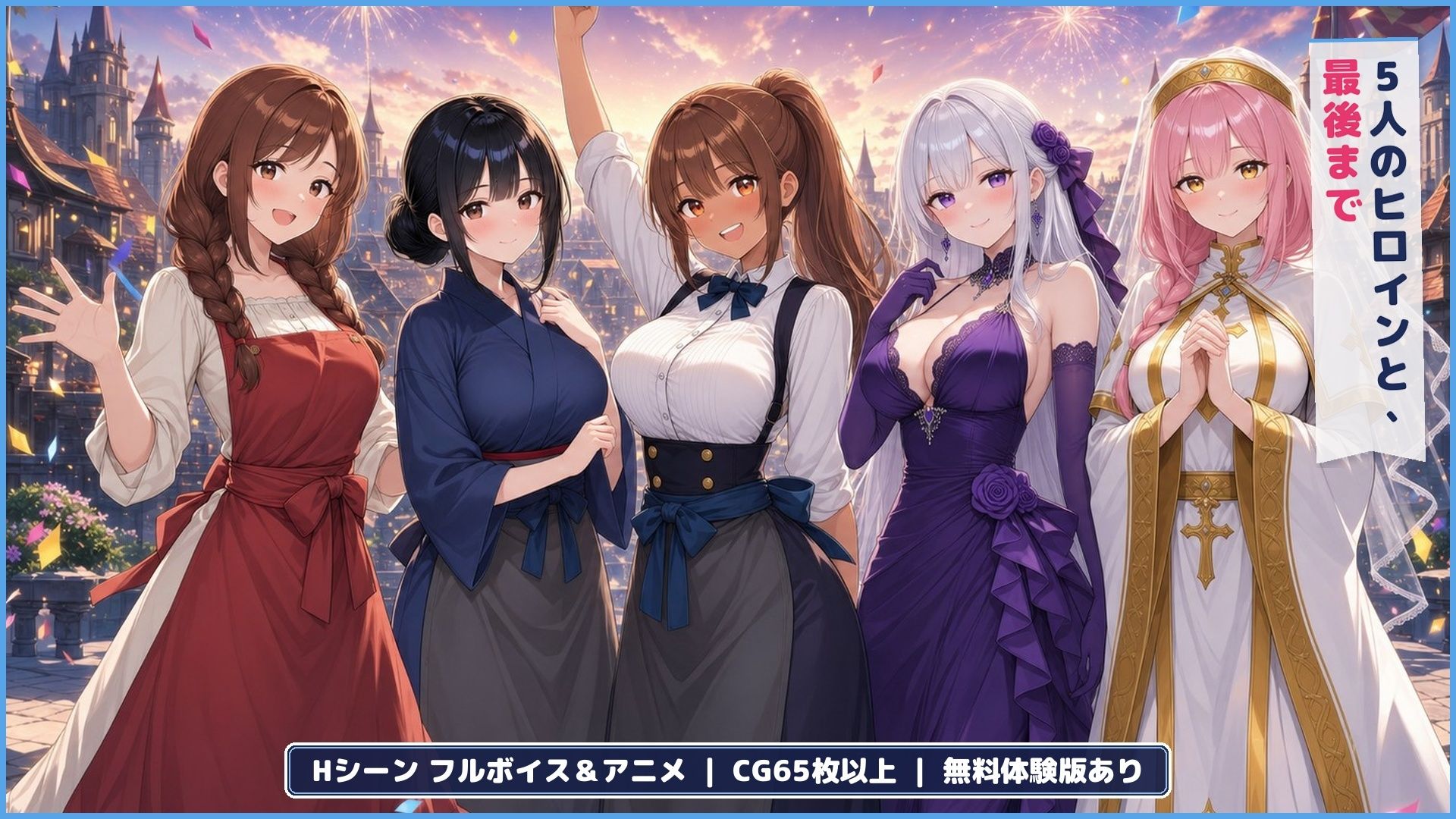30秒じゃイけない!のサンプル画像 6