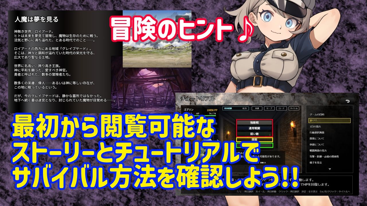 魔物ガチャ〜パラサイトサバイバー〜のサンプル画像 4