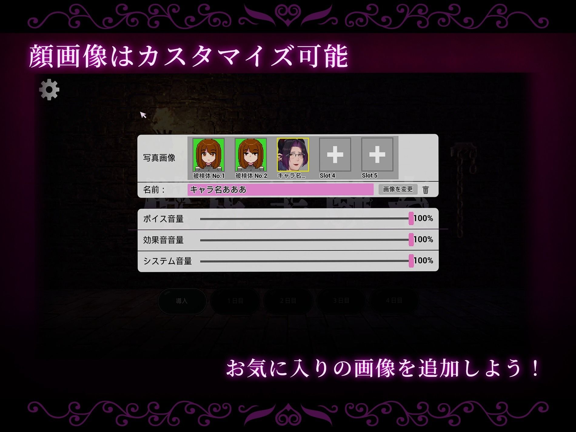 【心情代弁×壁尻×女性上位】カスタム機能付き！ 強●交尾 壁尻実験室 〜上位女性に支配される孕ませ種付け実験〜のサンプル画像 3