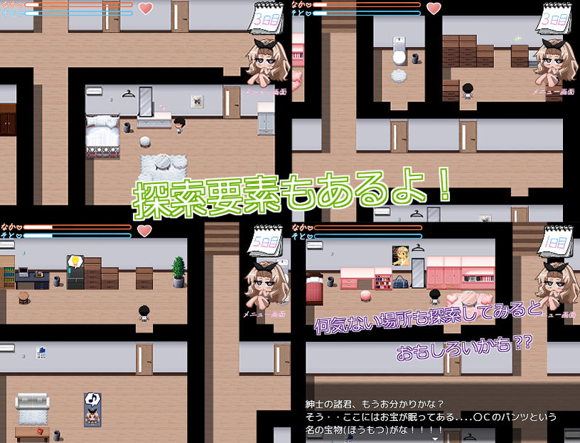 義妹性活〜いもうとせいかつ〜のサンプル画像 4