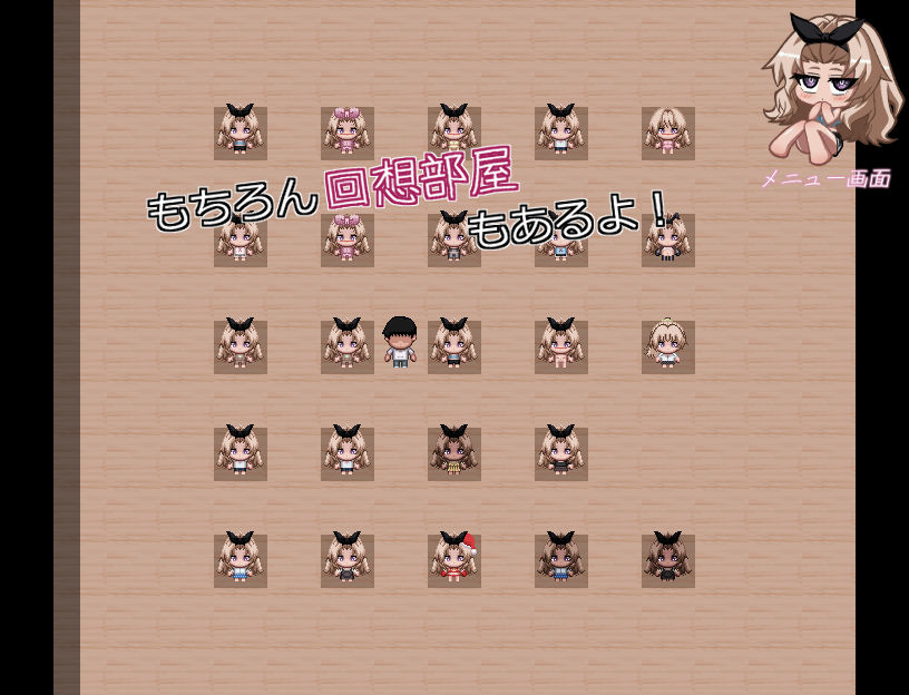 義妹性活〜いもうとせいかつ〜のサンプル画像 6