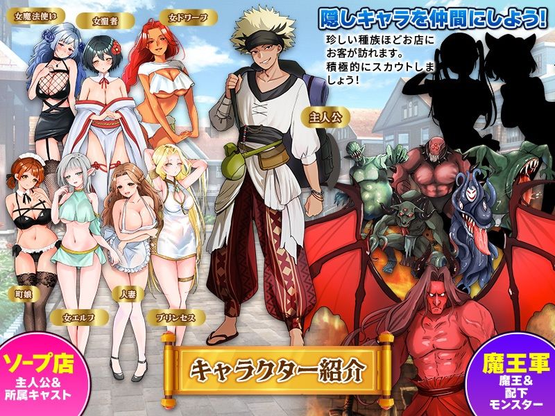 魔王討伐資金、ソープランドで稼ぎます！のサンプル画像 5