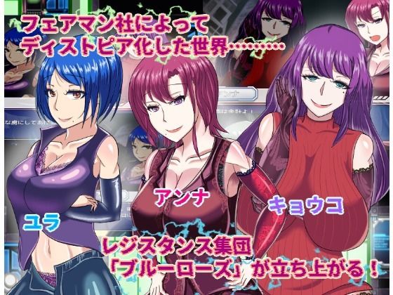 【寝取られRPG】侵食のブラックローズのサンプル画像 1