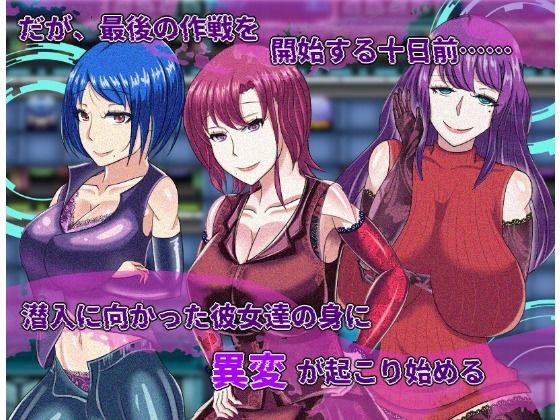 【寝取られRPG】侵食のブラックローズのサンプル画像 2