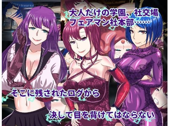 【寝取られRPG】侵食のブラックローズのサンプル画像 4