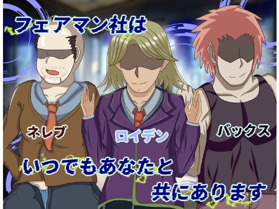 【寝取られRPG】侵食のブラックローズのサンプル画像 5