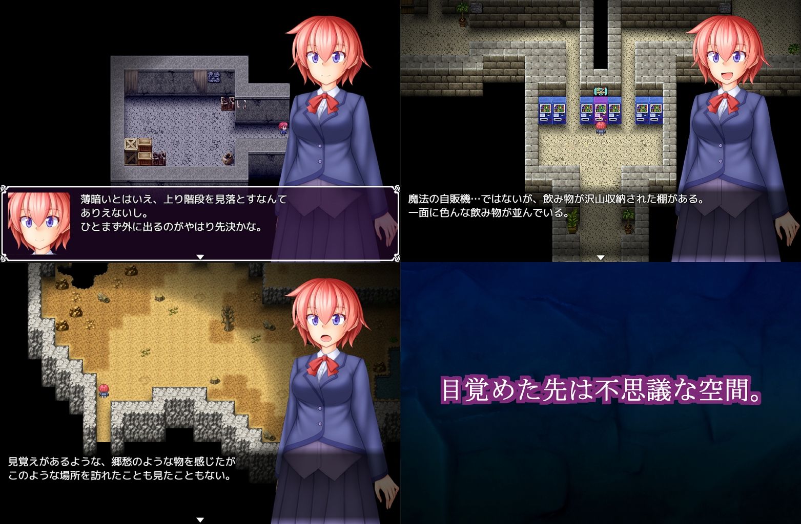 因果と虚構のUNDERWORLDのサンプル画像 1