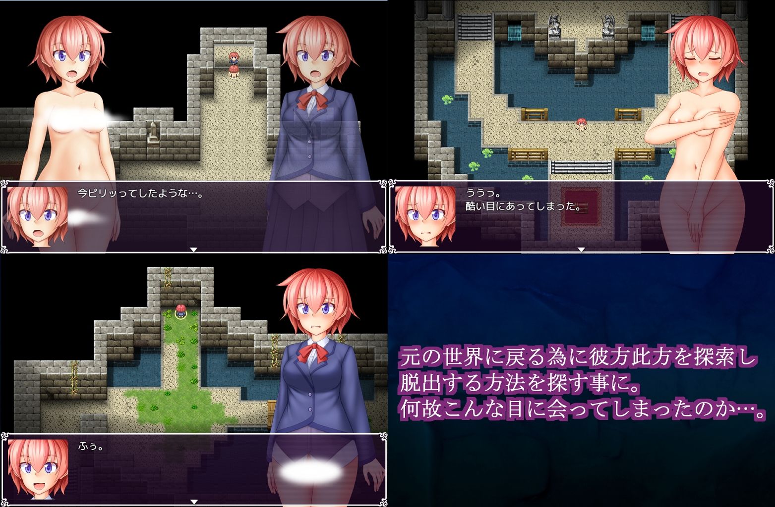 因果と虚構のUNDERWORLDのサンプル画像 2