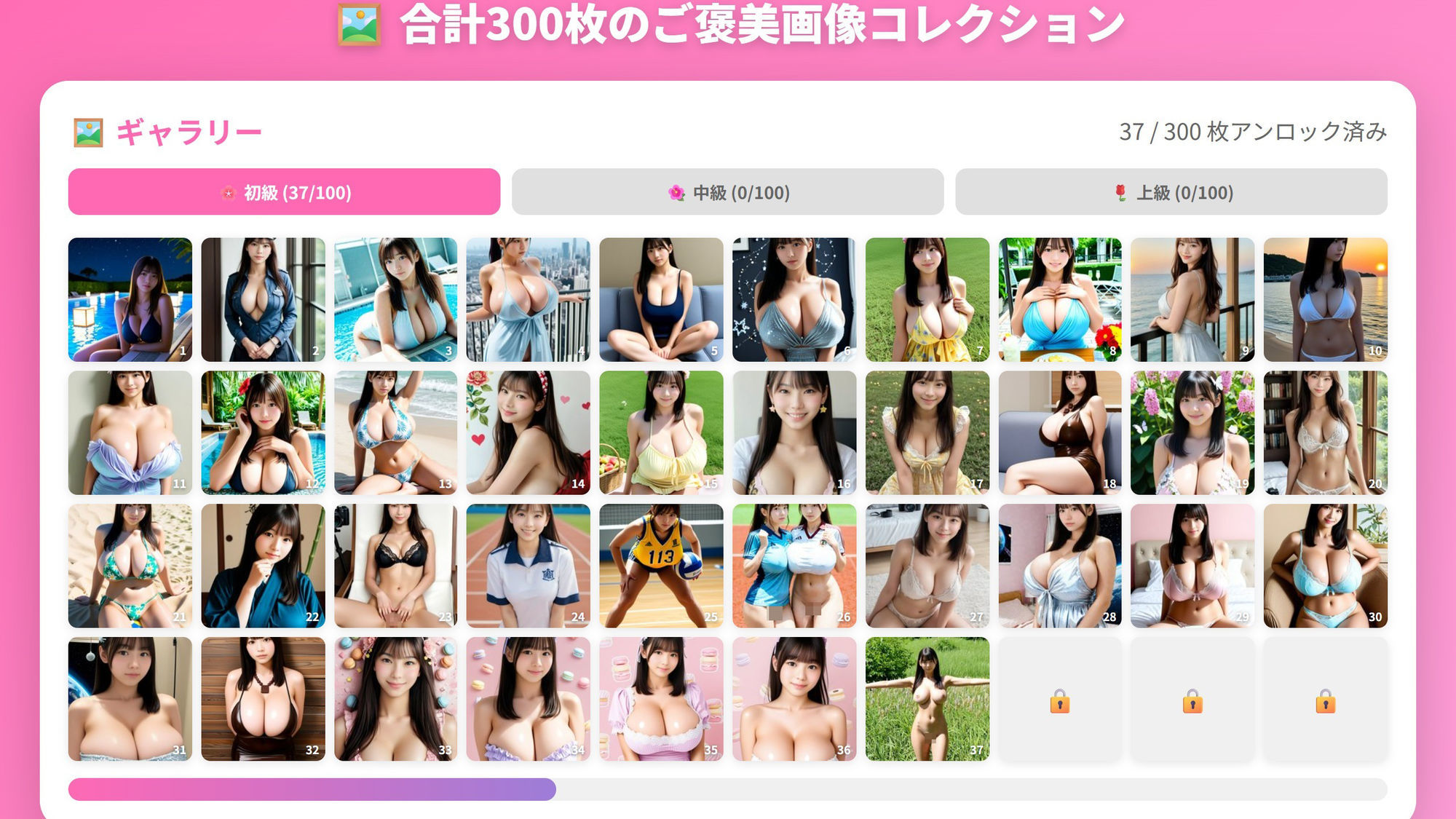 ま〇〇スイーパー 〜秘密のコレクション9〜のサンプル画像 6
