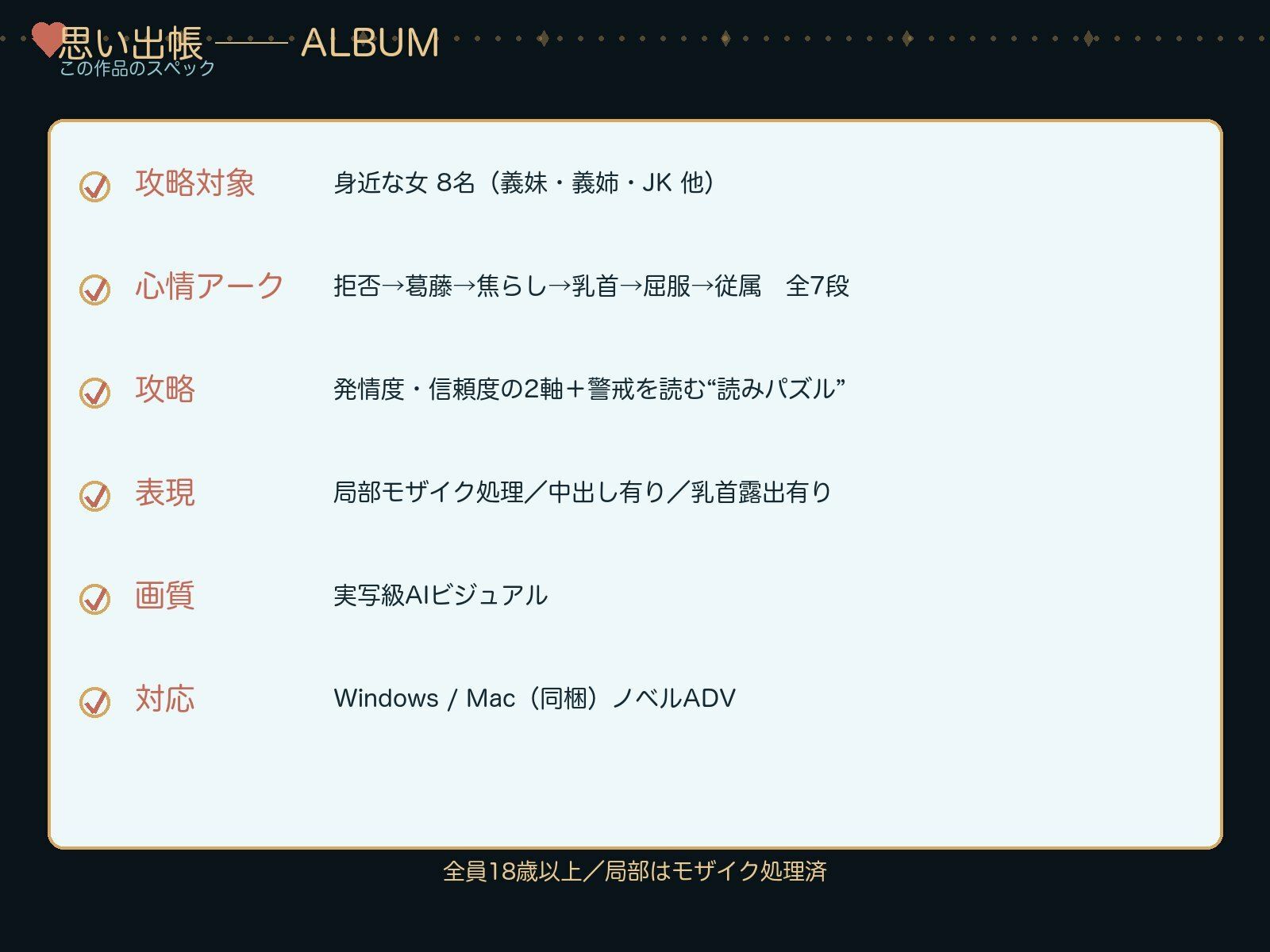 JK図鑑のサンプル画像 6