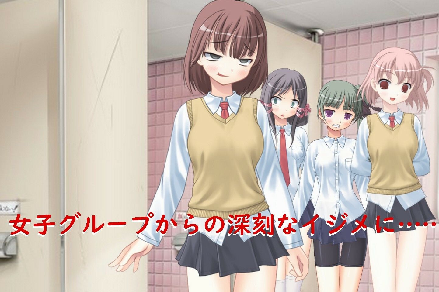 必殺！ 石化ちゃんのサンプル画像 1