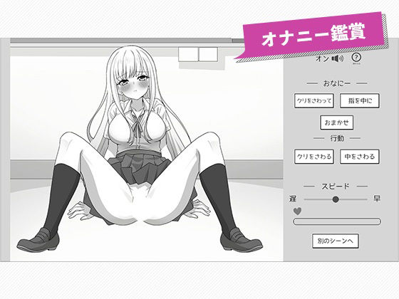 彼女の姉の誘惑に勝てないのサンプル画像 6