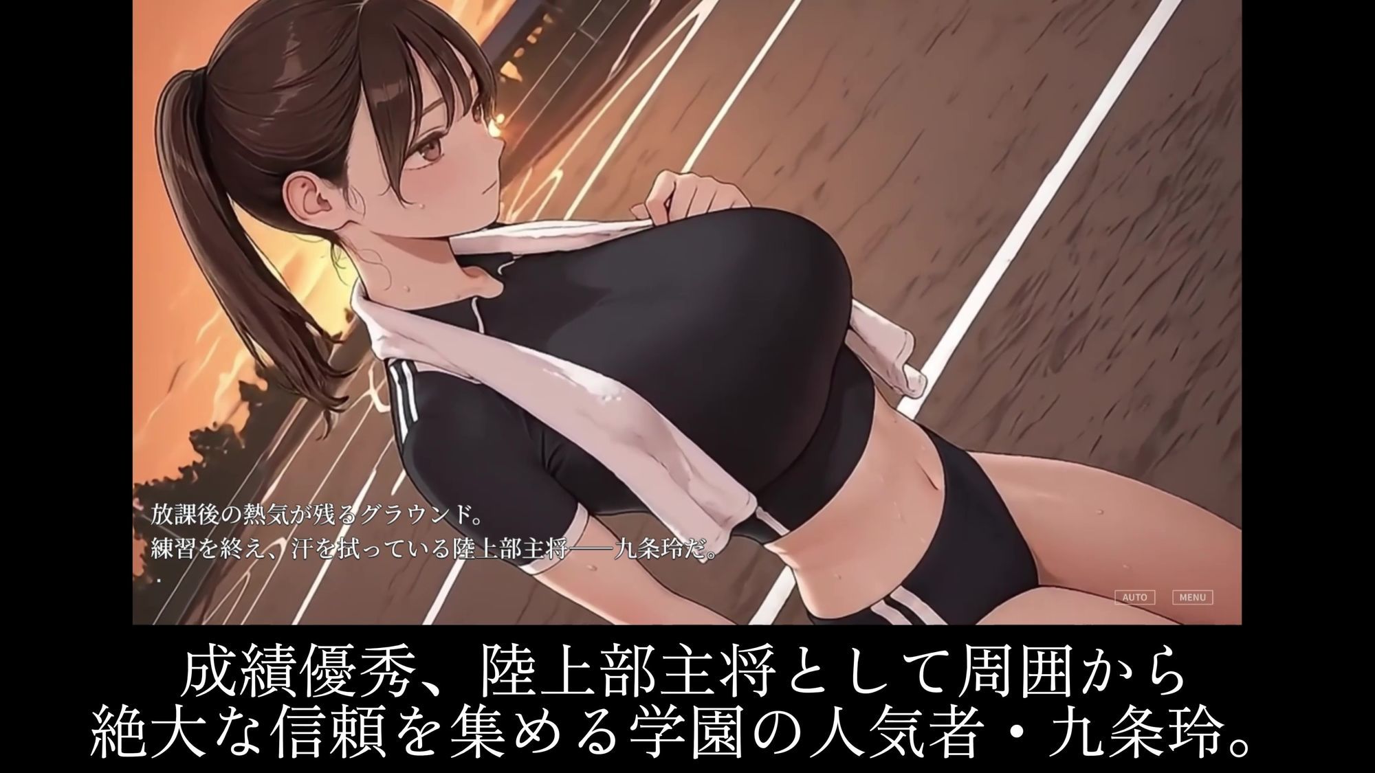 【スマホ対応】淫欲生徒指導 九条玲編【フルアニメ・フルボイス】のサンプル画像 1