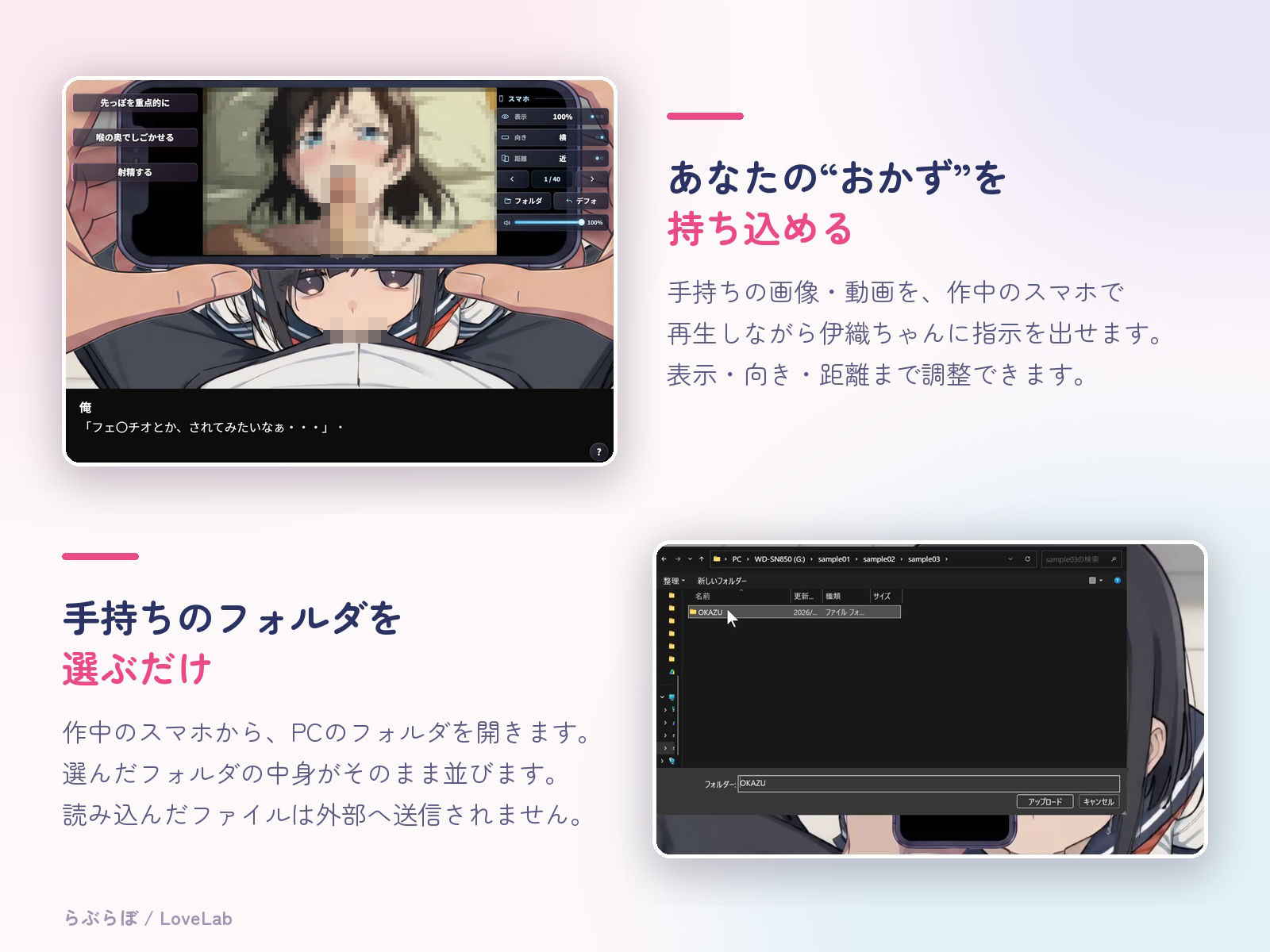 オナホなじみの伊織ちゃんのサンプル画像 1