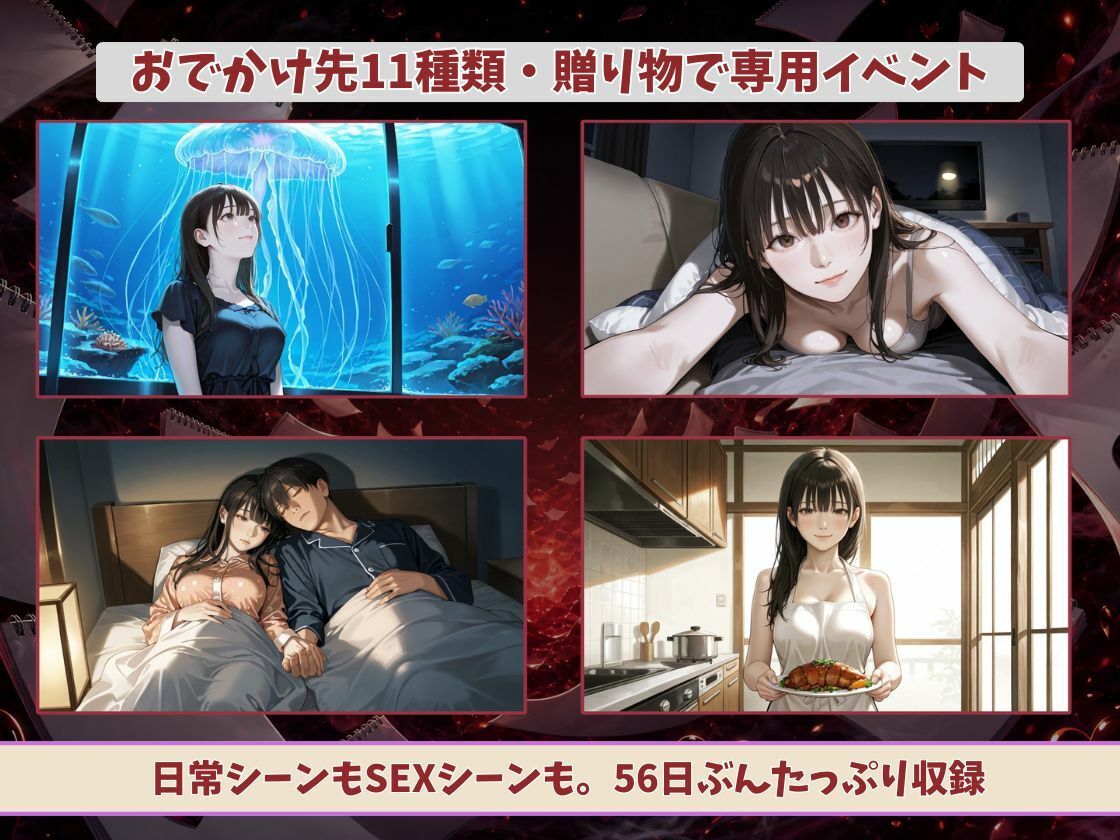 56日後にヤれる妹のサンプル画像 6