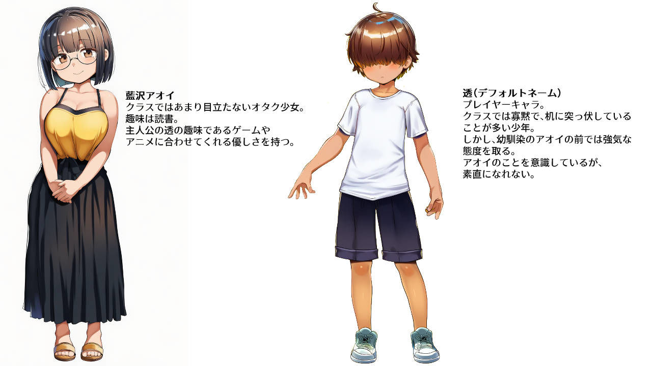 思春期の熱暴走〜デカパイ幼馴染と過ごす夏休み〜 画像7