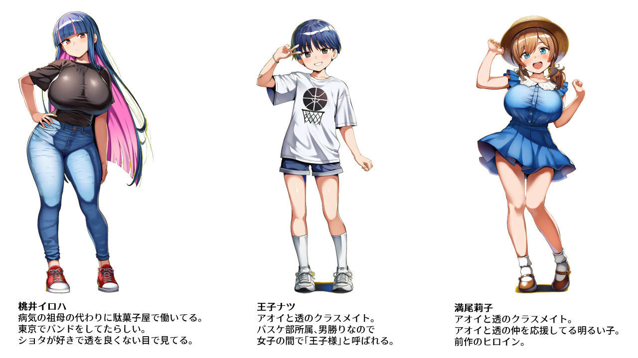 思春期の熱暴走〜デカパイ幼馴染と過ごす夏休み〜 画像8
