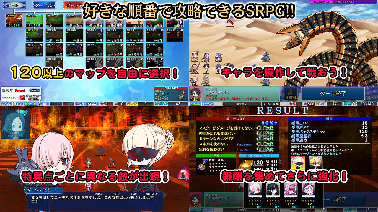 Grand Order 戦記のサンプル画像 1