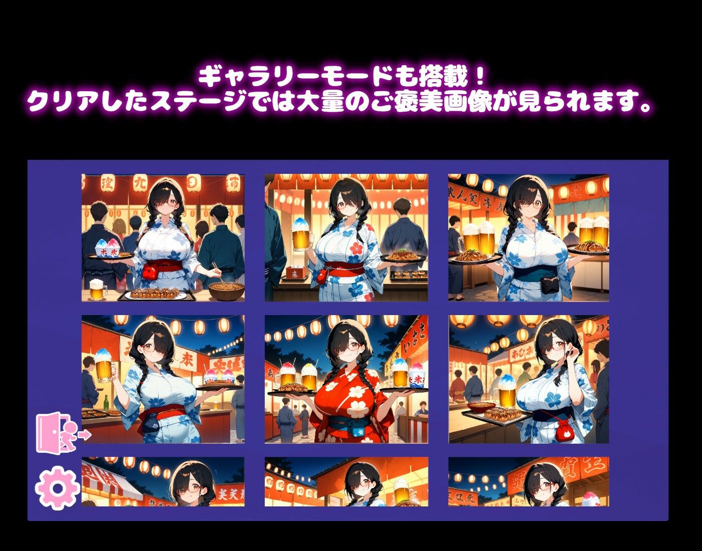 【縁日で浴衣 編】わくわくPUZZULE桃色パラダイスVol7のサンプル画像 5