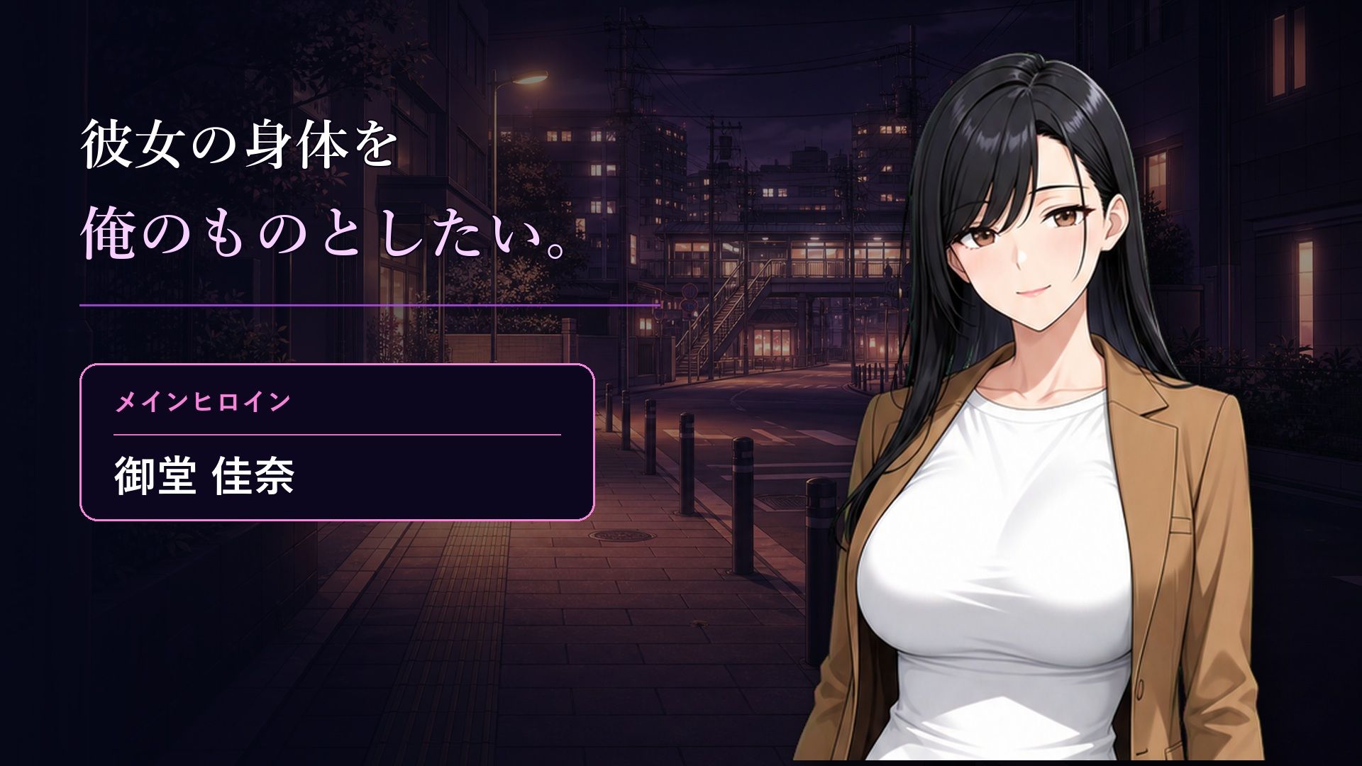 僕は女に憑依したいのサンプル画像 1