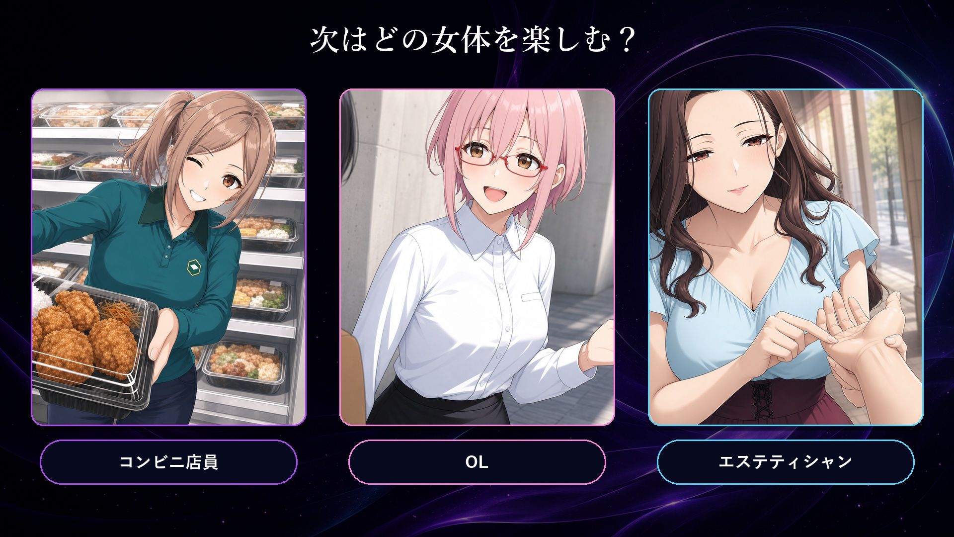 僕は女に憑依したいのサンプル画像 5